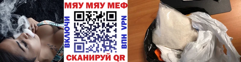 Названия наркотиков Хадыженск Alpha-PVP  Cocaine  Меф мяу мяу  Галлюциногенные грибы  МАРИХУАНА 