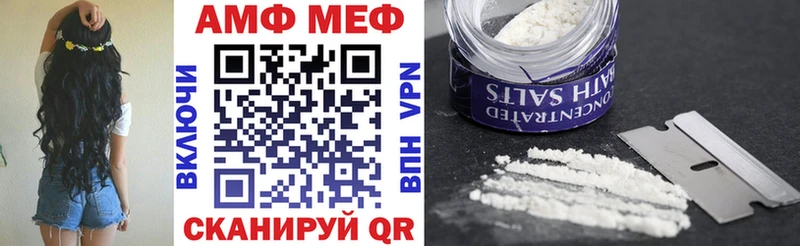 Amphetamine 97%  Хадыженск 