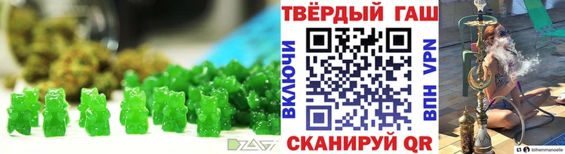Еда ТГК конопля Хадыженск