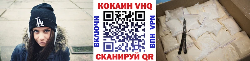 Cocaine Перу Хадыженск