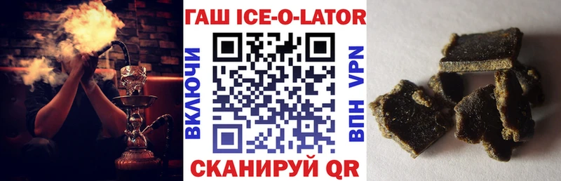ГАШ убойный Хадыженск