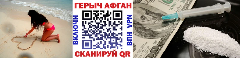 ГЕРОИН герыч  Хадыженск 