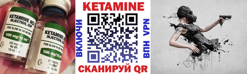 КЕТАМИН ketamine  магазин продажи   это состав  Хадыженск 