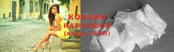 ALPHA PVP Аркадак