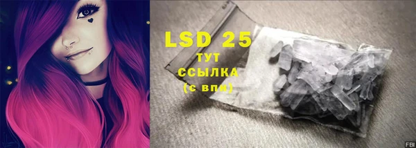 MDMA Армянск