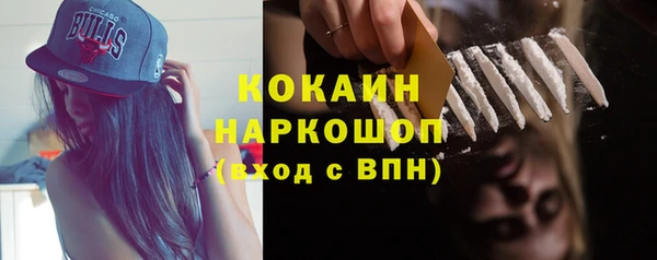 MDMA Армянск