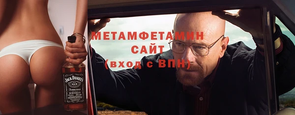 ALPHA PVP Аркадак