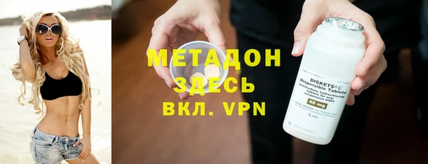 ALPHA PVP Аркадак