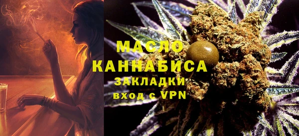ALPHA PVP Аркадак