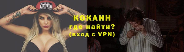 кокаин Алзамай
