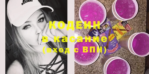 MDMA Армянск