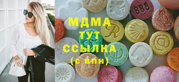 MDMA Армянск