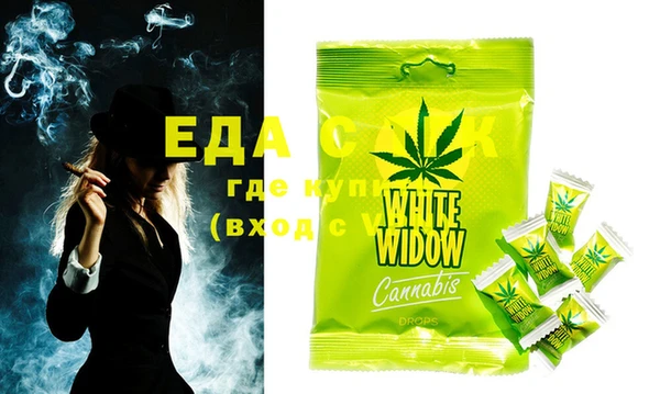 MDMA Армянск
