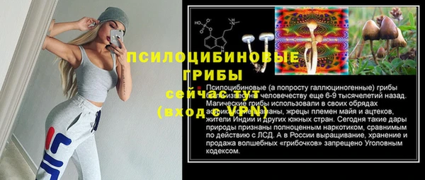MDMA Армянск