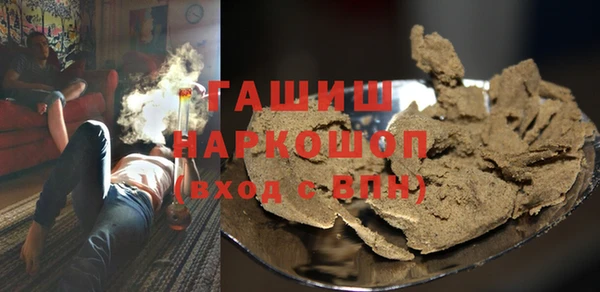ALPHA PVP Аркадак
