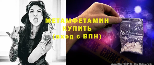 MDMA Армянск