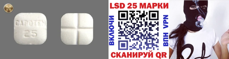 LSD-25 экстази ecstasy Хадыженск