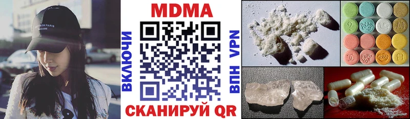 закладки  Хадыженск  MDMA Molly 