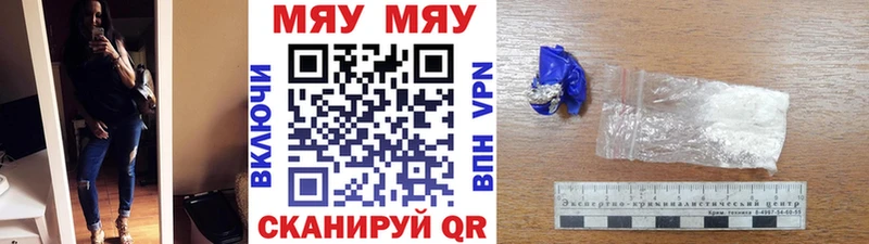 МЯУ-МЯУ мяу мяу  Хадыженск 
