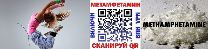 Первитин винт Хадыженск