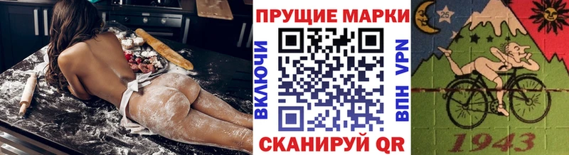 Марки N-bome 1,8мг  купить наркотики цена  Хадыженск 