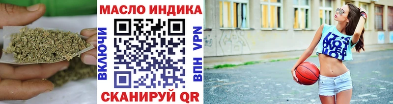 ТГК THC oil  закладки  МЕГА маркетплейс  Хадыженск 